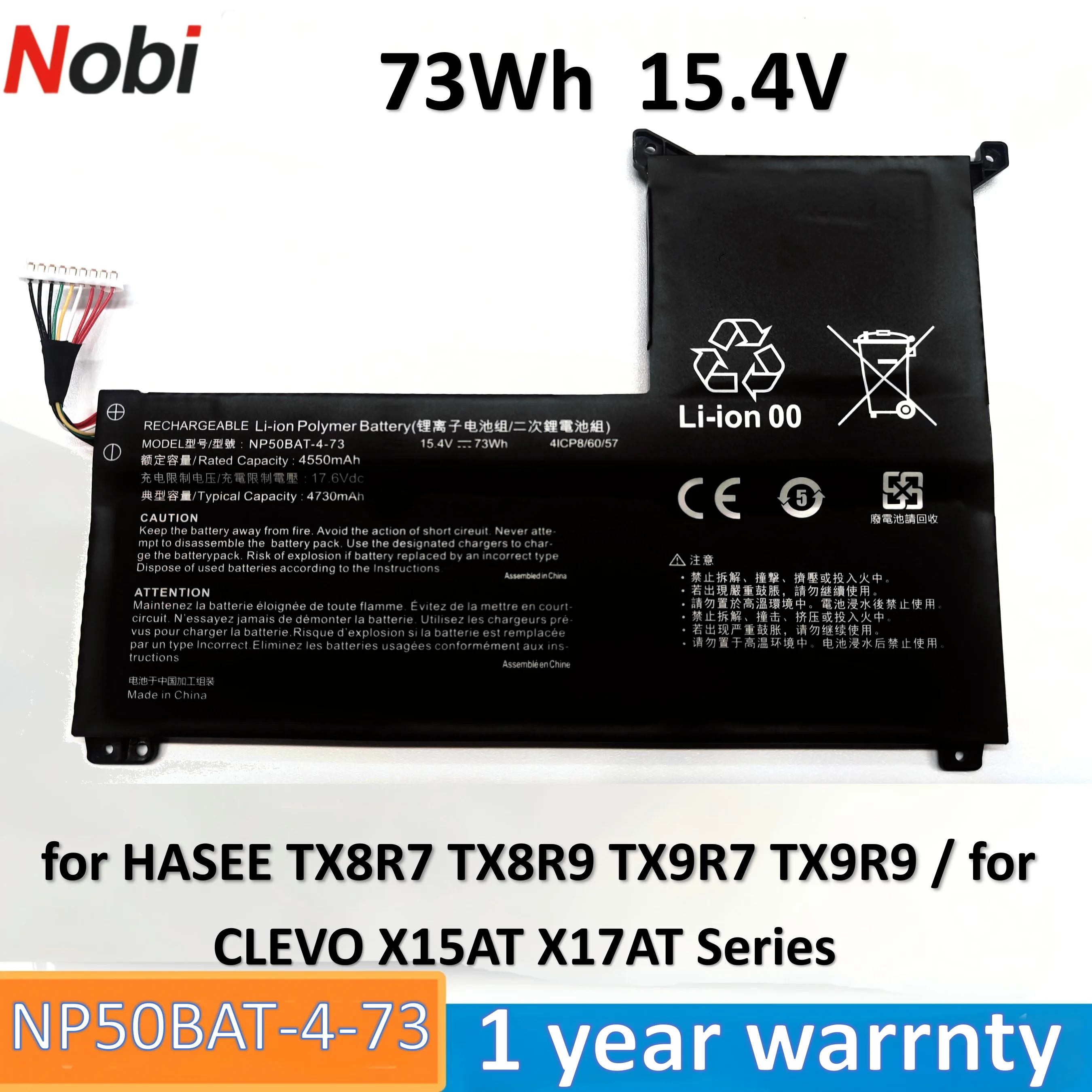

Аккумулятор Nobi NP50BAT-4-73 для HASEE TX8R7 TX8R9 TX9R7 TX9R9 / для серии CLEVO X15AT X17AT 73Wh-15.4V