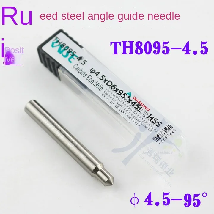 TH8095-4.5 Raise high speed steel small head Angle of 95 ° guide phi xD6x95 4.5 ° x45L positioning needle