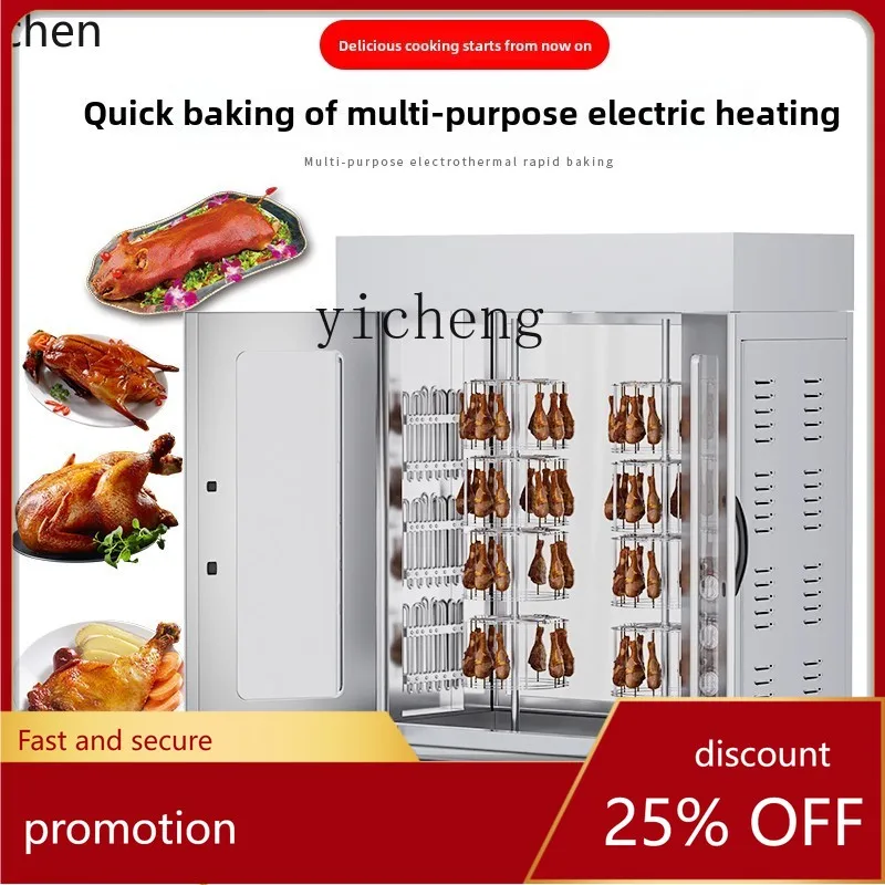 HXL 206 Type Tea Smoked Roast Gas Roast Duck Roast Commercial Electric Automatic Rotary Chicken Roast, Oven