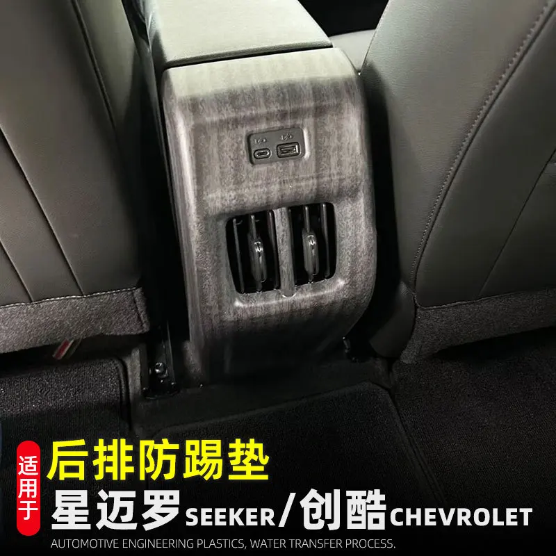

or Chevrolet Seeker Trax 2023 2024 Car Accessories Interior Rear Air-Condition Vent Outlet Cover Trim Molding Decoration