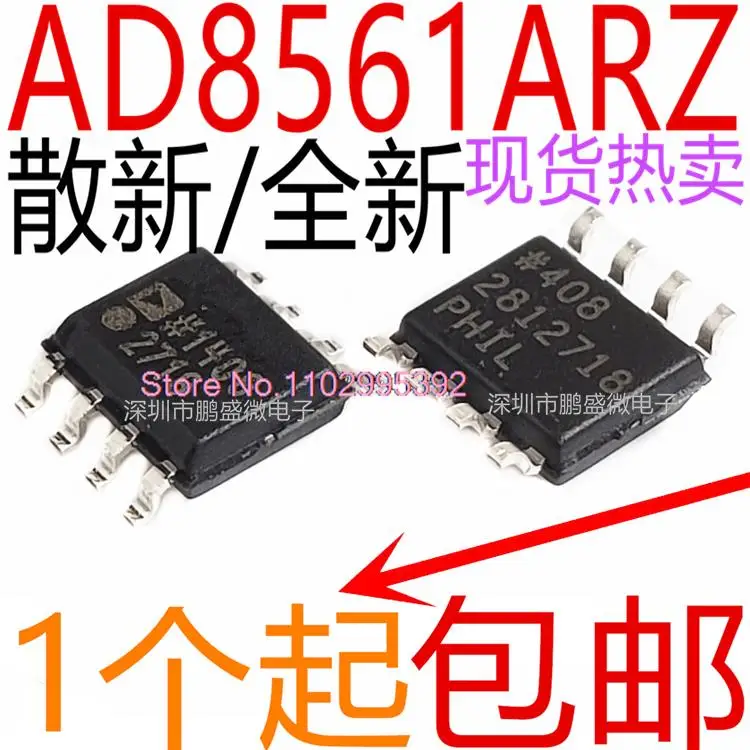 

/ AD8561ARZ AD8561AR AD8561 AD8561A SOP8 Original, in stock. Power IC