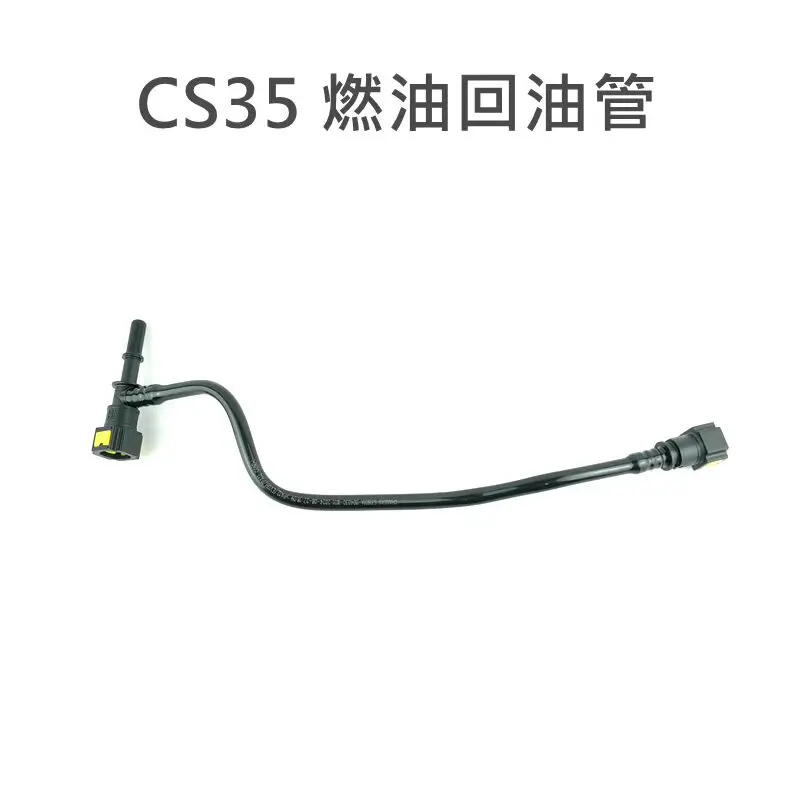 Compatible with Changan CS35 (2012-2017): Fuel Pipe, Gasoline Feed Line, Return Fuel Line, Connecting to Fuel Filter Pipeline