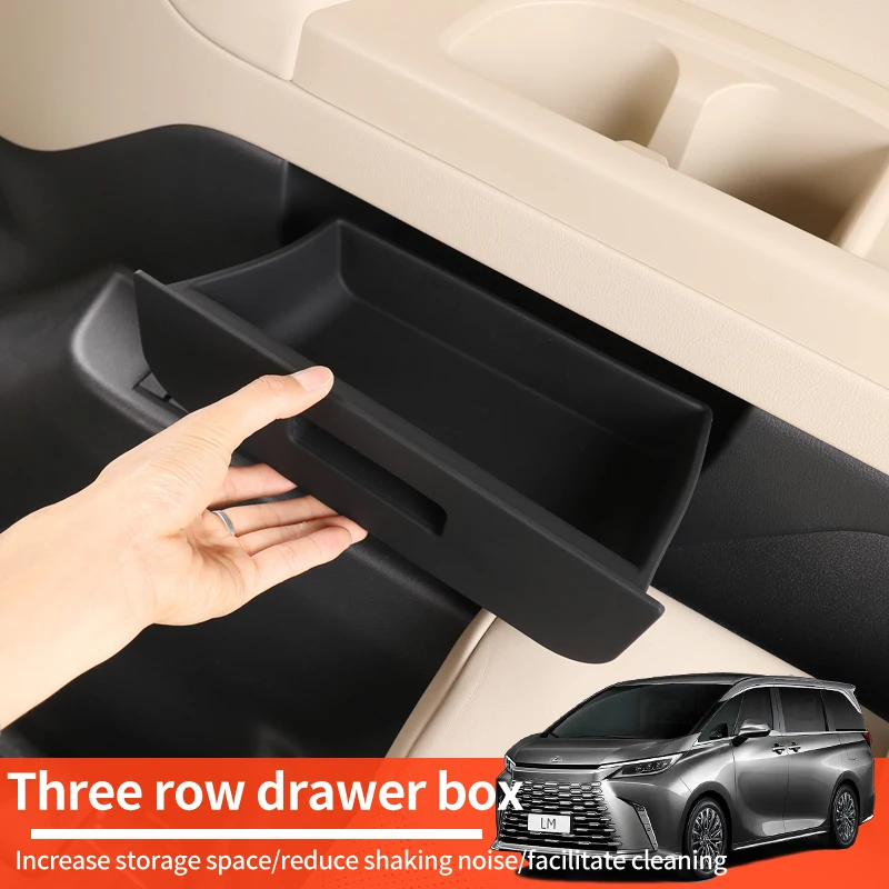 

Для Lexus LM350h LM500h 2023-2026 добавляют ящики для хранения вещей в третье ряд аксессуаров для модификации интерьера