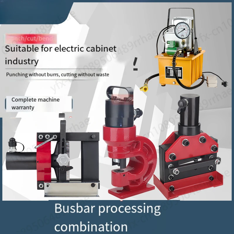 Hydraulic punching machine, cutting machine, copper bar bending machine, electric pump three-in-one bus processing machine