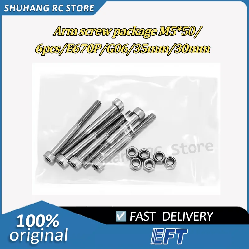 

EFT Drone Parts Arm Screw Packet M5*50/6pcs For E610P Agriculture Drone 35mm/30mm From China Official Supplier
