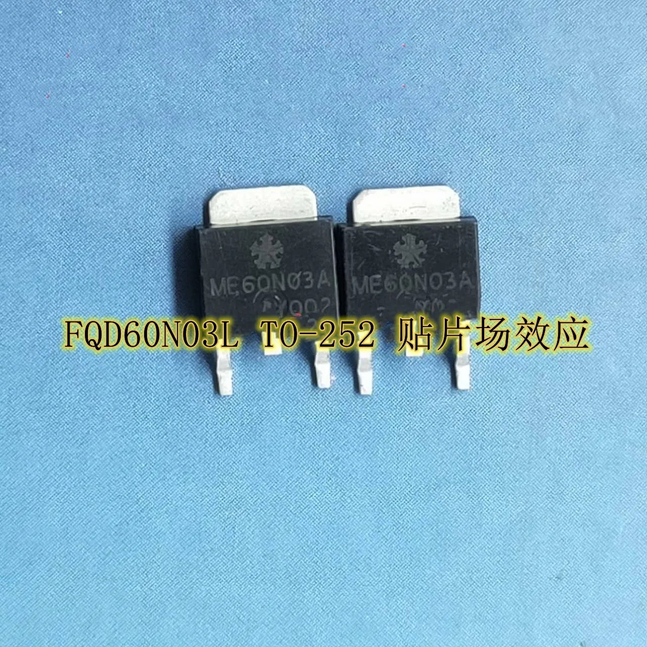 10PCS/LOT ME60N03A 60N03 ME60N03L FQD60N03L TO-252 MOSFET N-CH