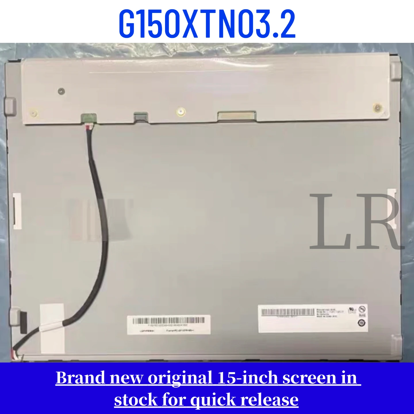 

G150XTN03.2 brand new original 15 inch LCD screen