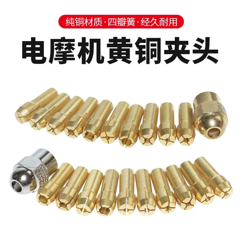 M7 Nut + 4.2 Tail Diameter 10-piece Set Electric Grinder Chuck Electric Drill Sandwich Brass Chuck Rotary Tool Accessories 전기 드릴