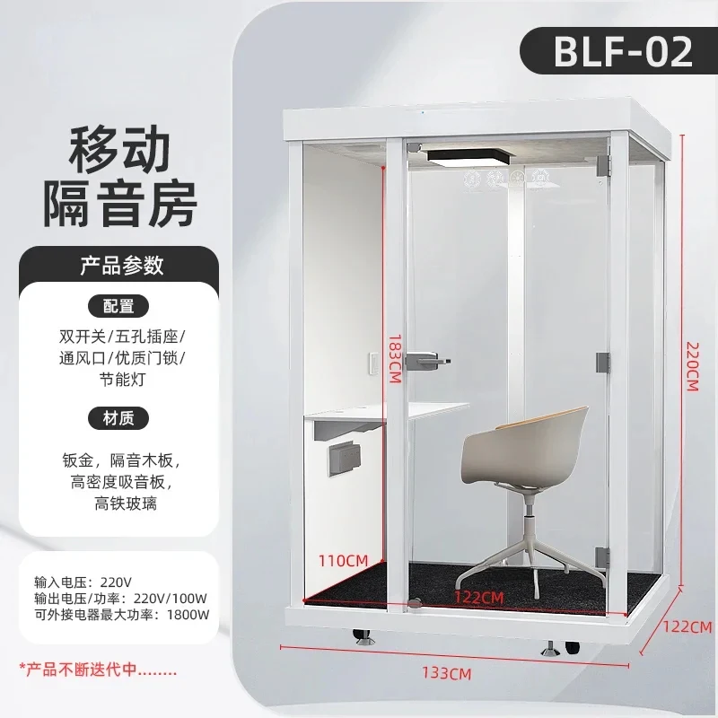 high quality Soundproof Mobile home Silent compartment Sleeping cin Live stream Piano room Office Phone booth Recording studio