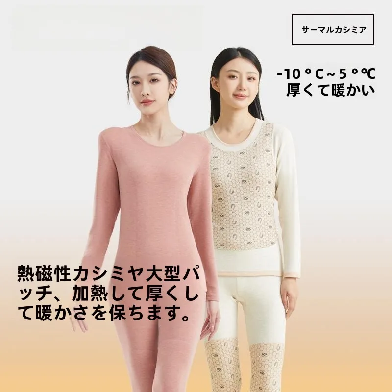 ensemble-de-sous-vetements-thermiques-chauds-d'hiver-pour-femmes-doublure-en-polaire-patch-chauffant-rond-design-ne-longue-manche-vetements-de-sport