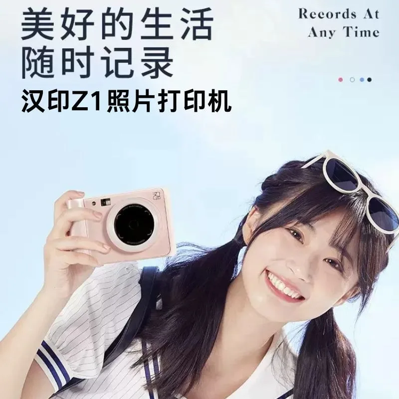 câmera de imagem primária