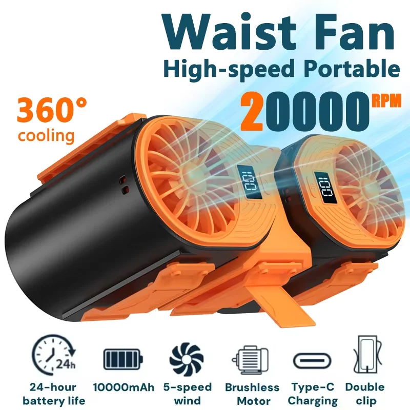 

Перезаряжаемый вентилятор на талии, 20000 об/мин, 10000 мАч, 24 часа, время работы, 5 скоростей, двойной двигатель, зажим для ремня, охлаждение для офиса и путешествий на открытом воздухе