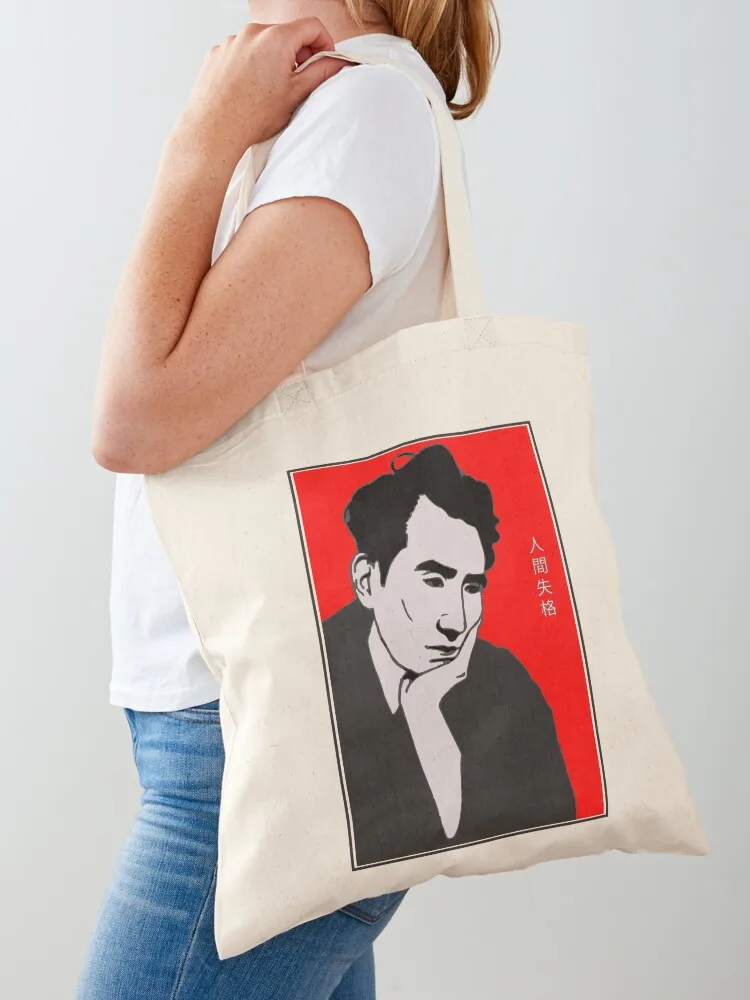 

Osamu Dazai - No Longer Human Tote Bag sacs de shopping custom fabric bag reusable shopping bags shopping bags foldable