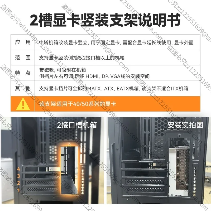 For PCIe5 GraphicsCard Extension Cable 90 Degree Graphics Card Vertical Bracket Gen4 High Speed 40 Graphics Card Support