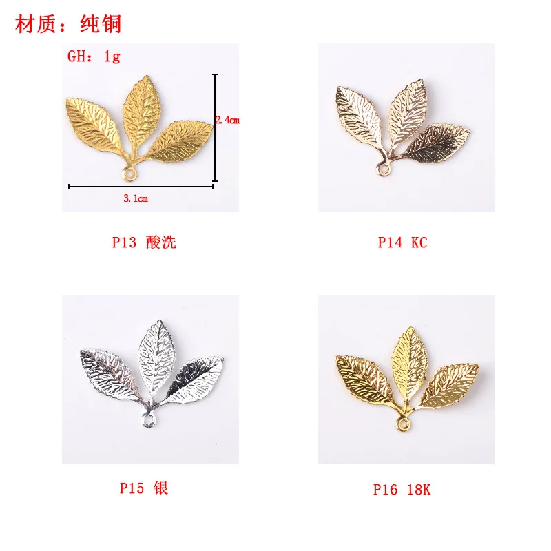 New DIY antique style, copper leaf three-dimensional hairpin, hair crown handmade accessories, bridal phoenix crown material pro