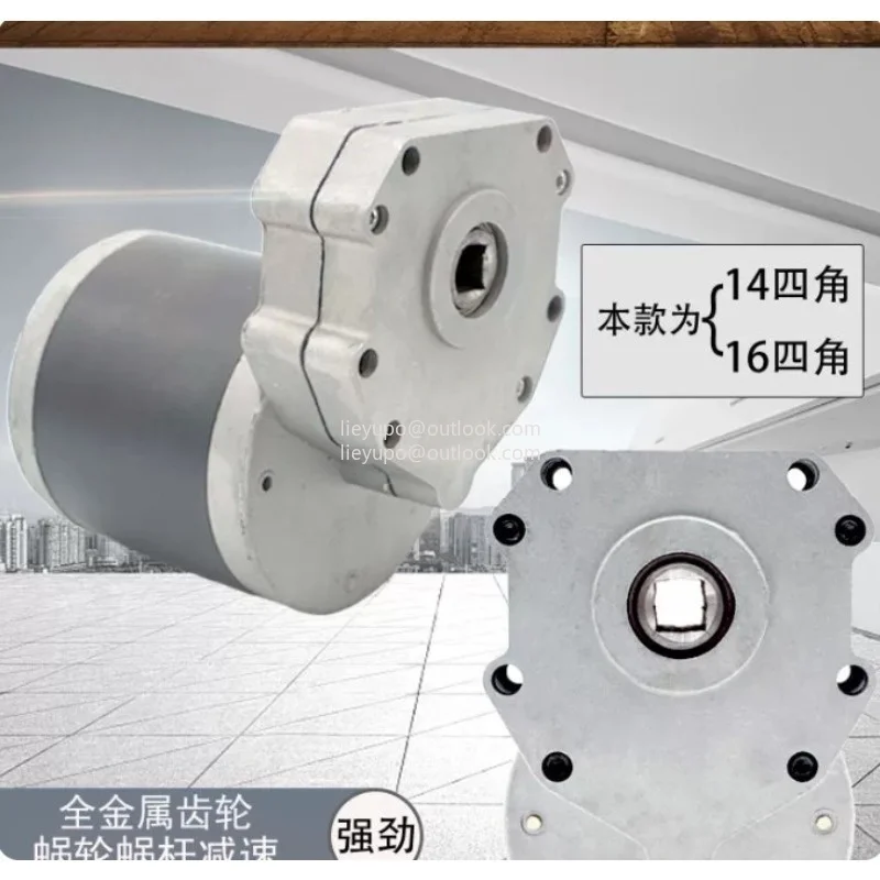 Suitable for 12V24V600W45 rpm, DC motor, motor, 60V fertilization with sprocket, rotary tillage