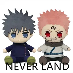 New Original Anime  Ryomen Sukuna Megumi Fushiguro Plush For Girls Boys 25CM Kids Stuffed Toys Children Gifts