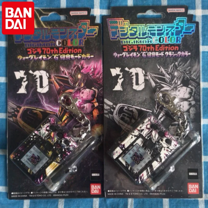 

Bandai Genuine Color Screen Tyrannosaurus Machine, Digital Tyrannosaurus Linkage, 70th Anniversary Erosion Mode