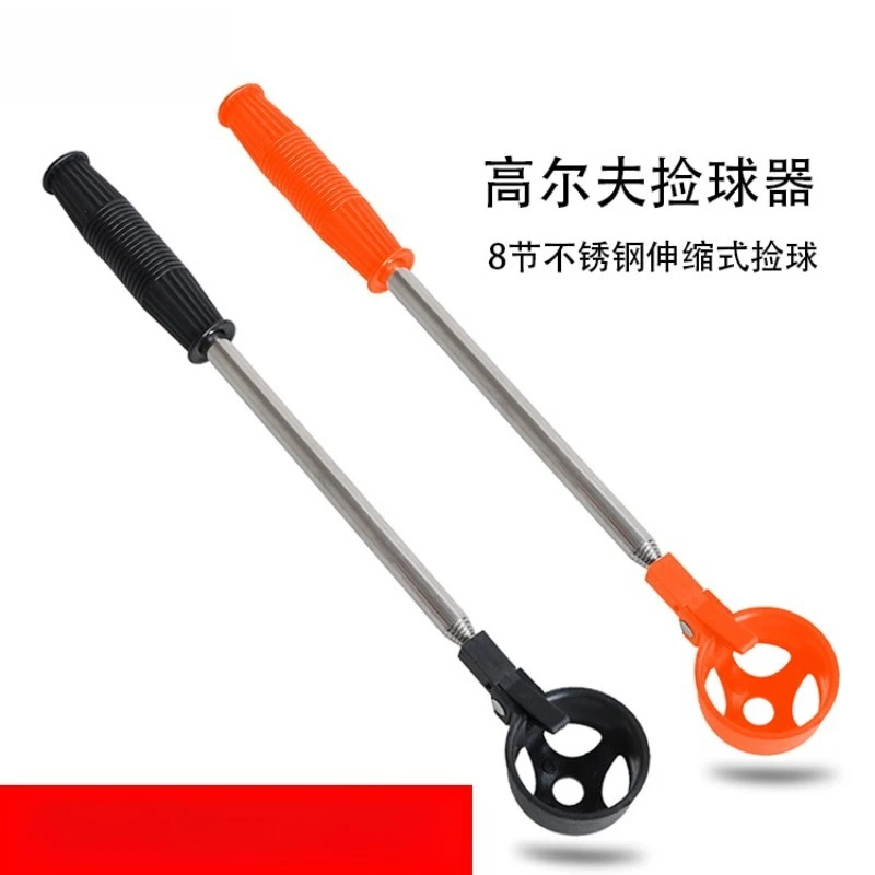 Golf Ball Retriever 8-Section Stainless Steel Telescopic Pole Pickup Tool