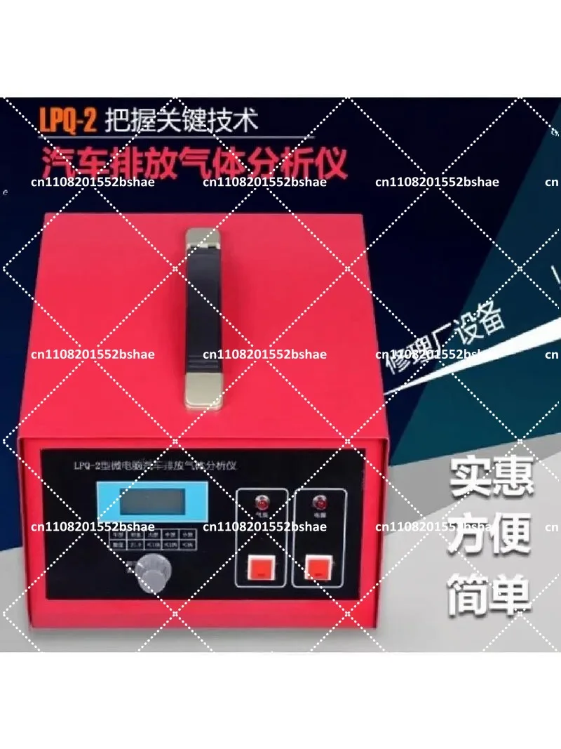Automotive Exhaust Gas Analyzer Tester O2 Oxygen Content Detection Performance Tool