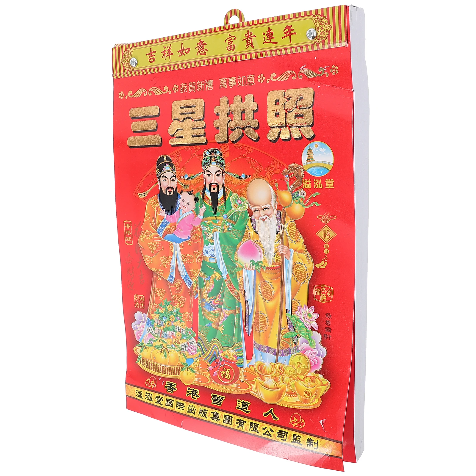 

2024 Auspicious Days Fortune Monthly Tearable Classic Wall Calendar Home Hanging Paper New Year Decoration Lucky Traditional