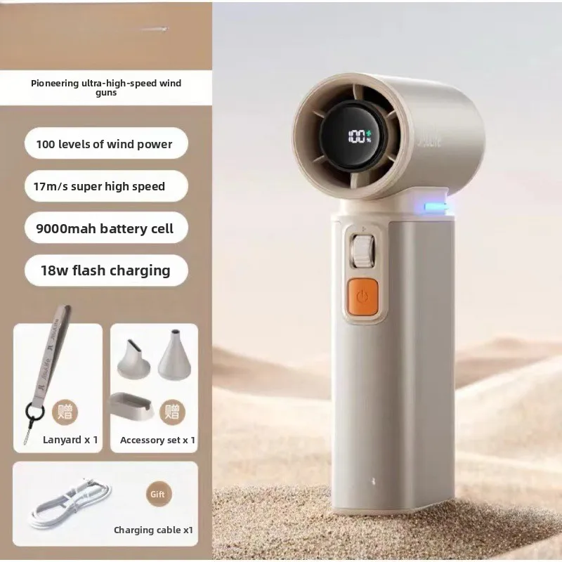 High-speed handheld small fan, mini portable portable small