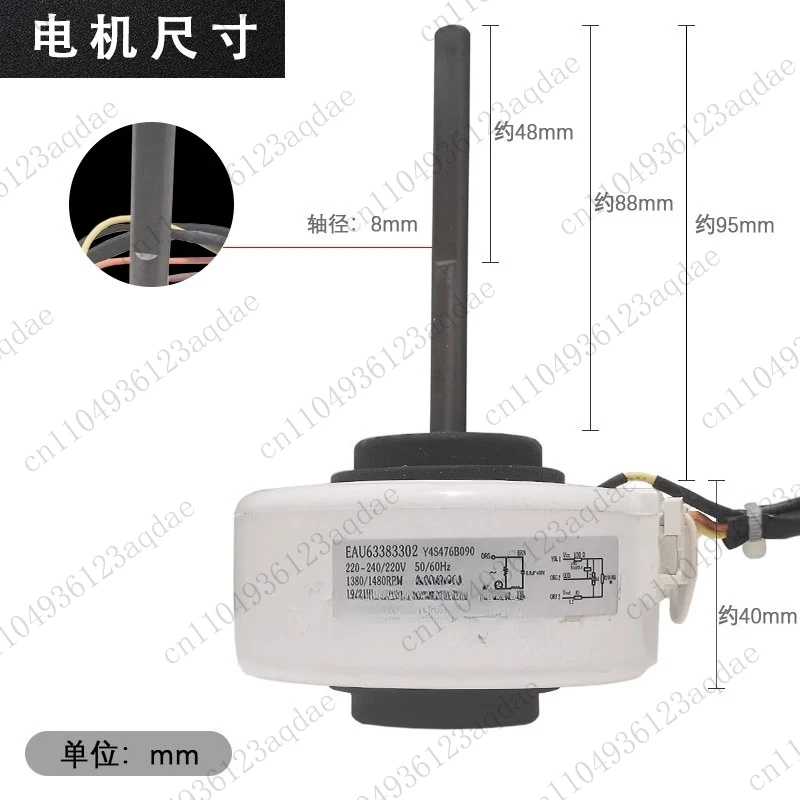 Motor Suitable for Air Conditioning Fan EAU63383302 4681A10023S Internal Fan RP14-5