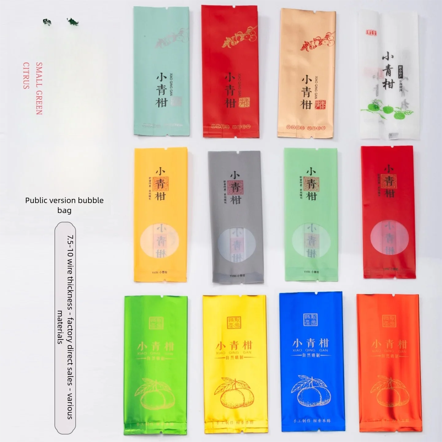 100pc Factory Direct Small Tangerine Tea Pouch - CPP Aluminum, Transparent Window, Bulk Order Discount