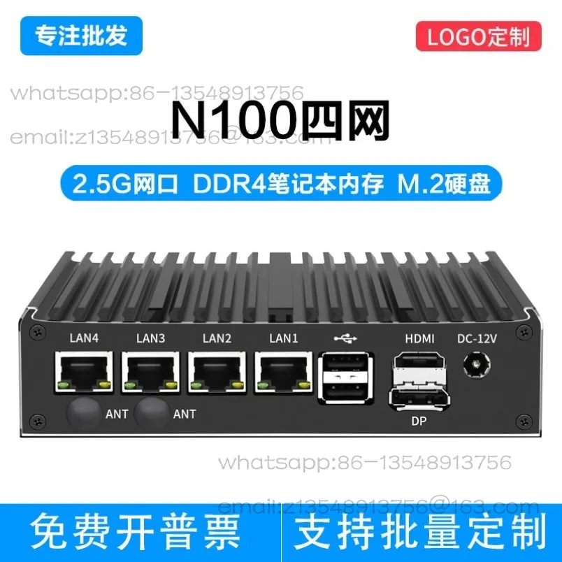 N100 Quad Network Double String-Barebones System (No Memory,  Hard Disk,  Power Supply,  Fan) Industrial Computer