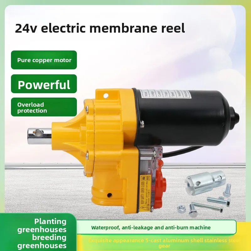 

24V Electric Film Roller