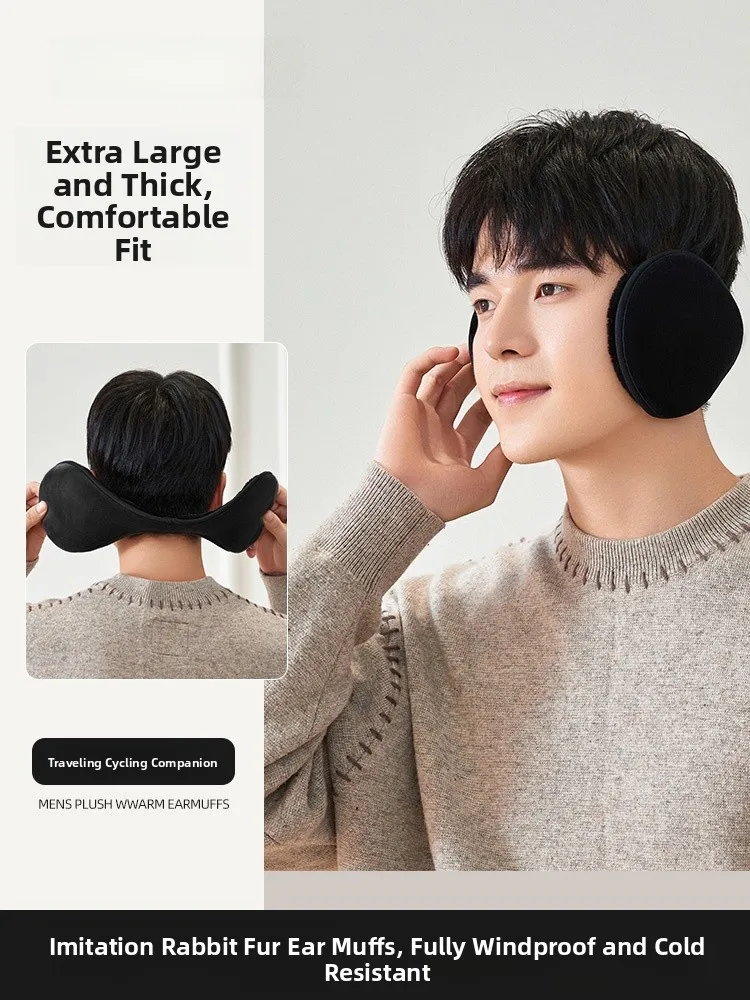 aokang-メンズイヤーマフ厚みのあるフリース暖かい保護耳カバー冬のファッションアクセサリーイヤーパッド防風凍結寒さ対策
