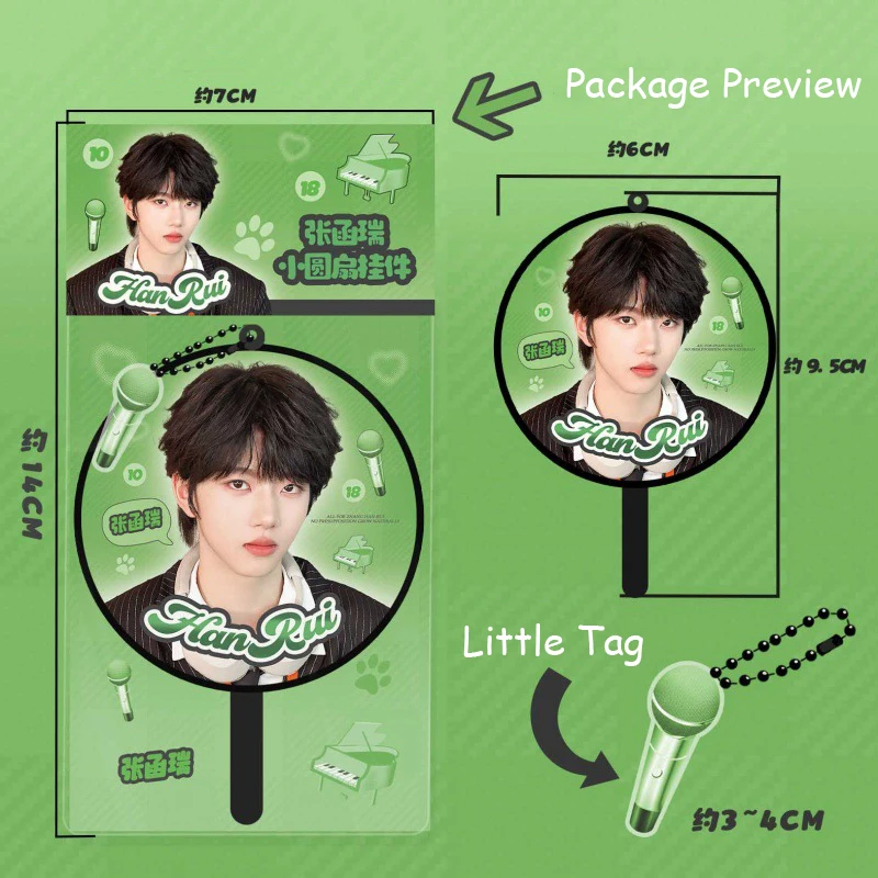 2026 Zhang GuiYuan Zhang HanRui Chen JunMing TF 4th Generation Little Fan Tag Pendant Zuo QiHan Yang BoWen Summer Handheld Fans