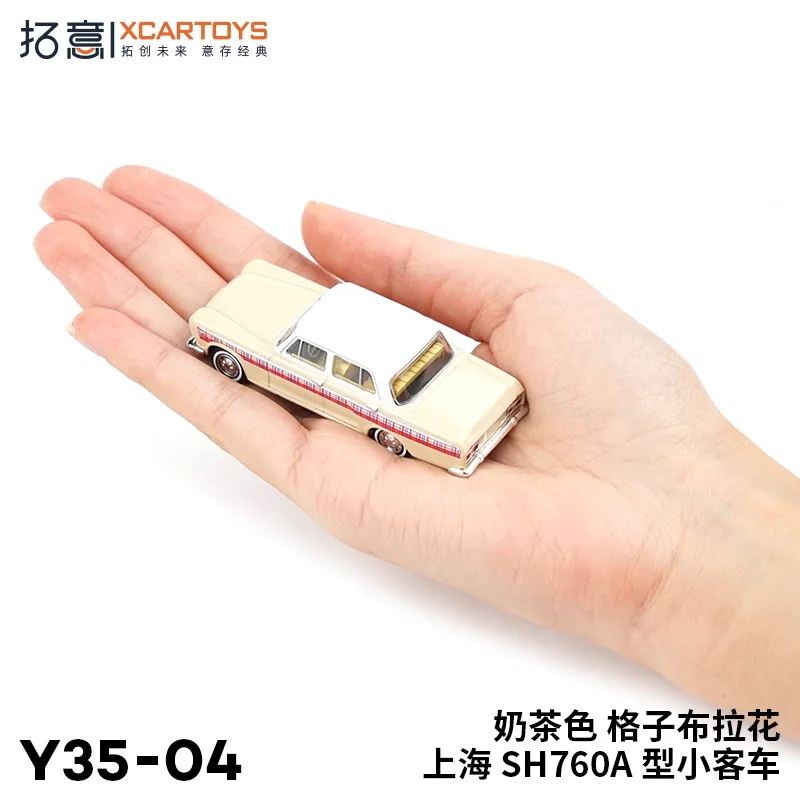 XCARTOYS 1/64 SH760A Shanghai Miniatur Legierung Auto Modell Spielzeug Diecast Fahrzeug Sammeln Desktop ornamente, geschenke für kinder