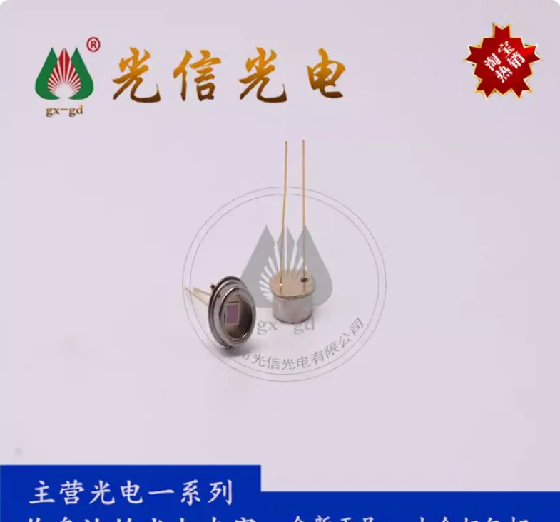 1pcs S1336-5BQ silicon photodiode is used in medical equipment, nucleic acid extraction equipment, and industrial products