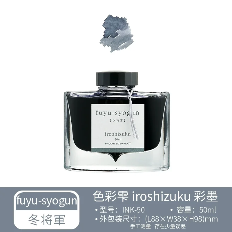PILOT Original Japan Iroshizuku Bokusui Tinte Färbung Tinte liefert Tinte liefert Natürliche Farbe 50 ML 24 Farben