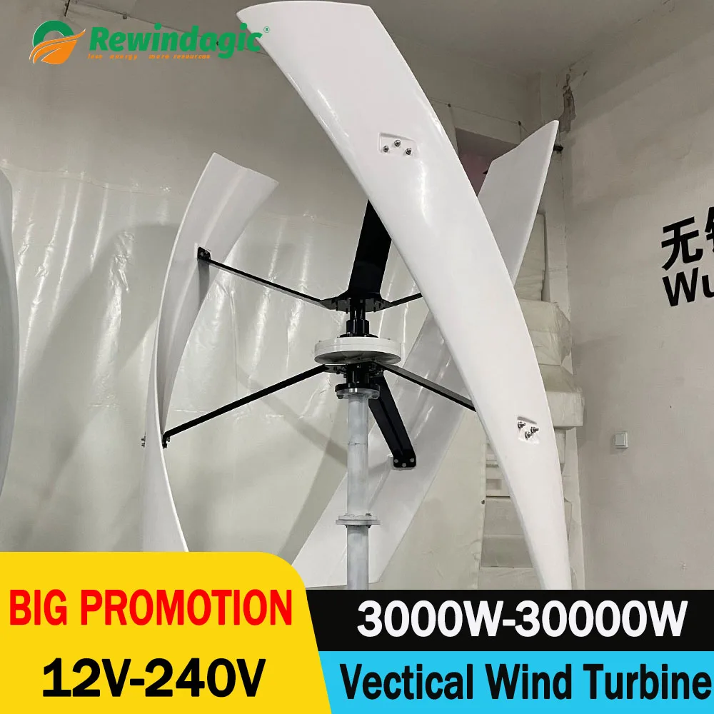 Free Energy 10000W 20000W Vertical Axis Permanent Maglev Wind Turbine  48V 96V 110V 120V 220V High Efficiency Wind Generator