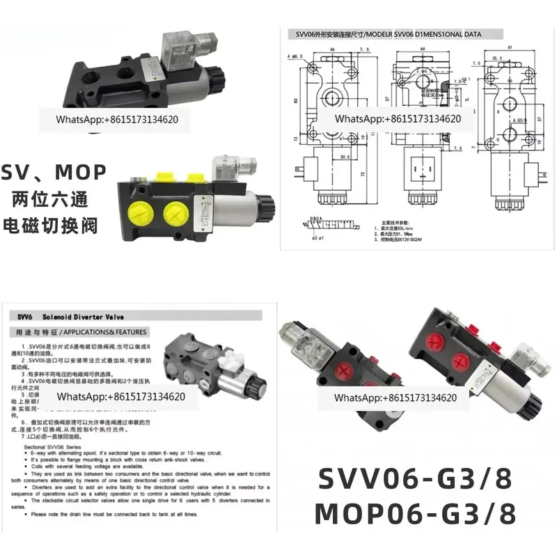 This hydraulic solenoid switching valve features a two position six way design ideal for precise fluid control in industrial
