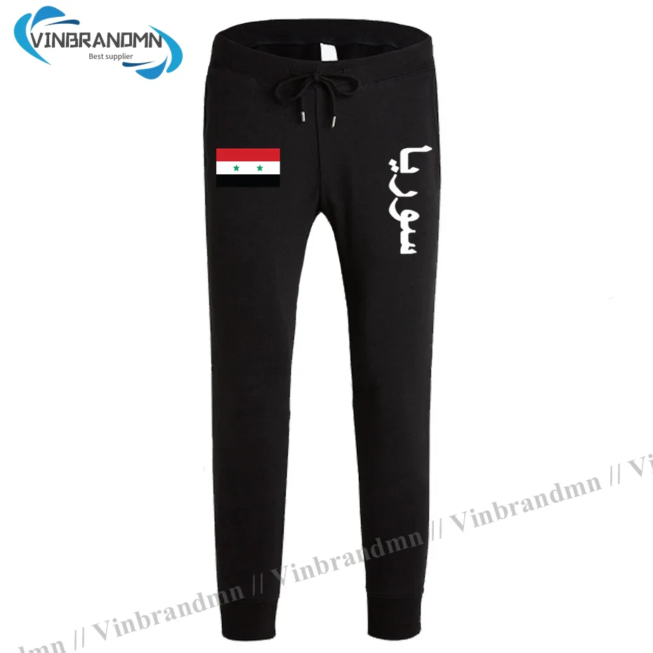 

Syrian Arab Republic Syria SYR Arabic mens pants joggers jumpsuit sweatpants track sweat fitness fleece tactical casual nation