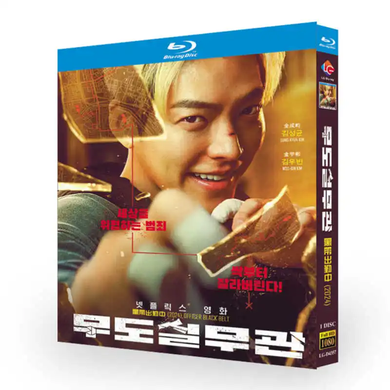 

Офицер Блэк Белт Blu-ray диск