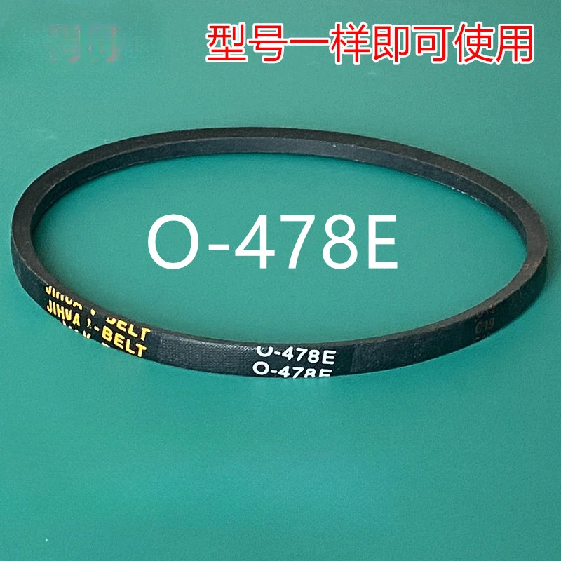 1PCS O-478E suitable for Meiling washing machine belt XQB45-818 V-belt XQB56-8053VC 65-1660