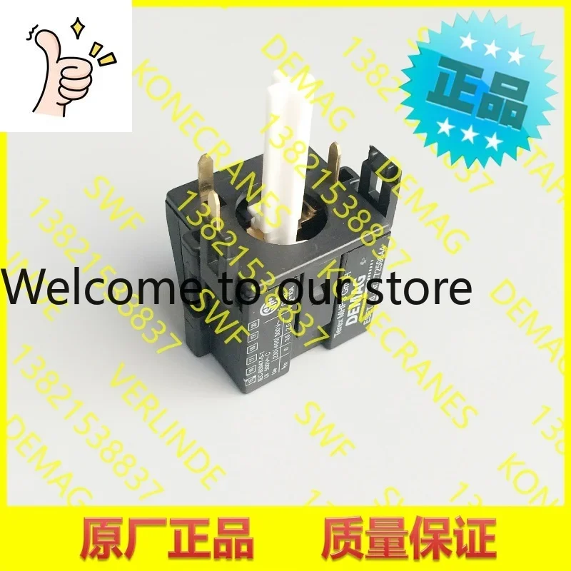 2026 Germany DEMAG Demag, Launch Touchpoint Button Touchpoint Handle Touchpoint DSE8 77259644
