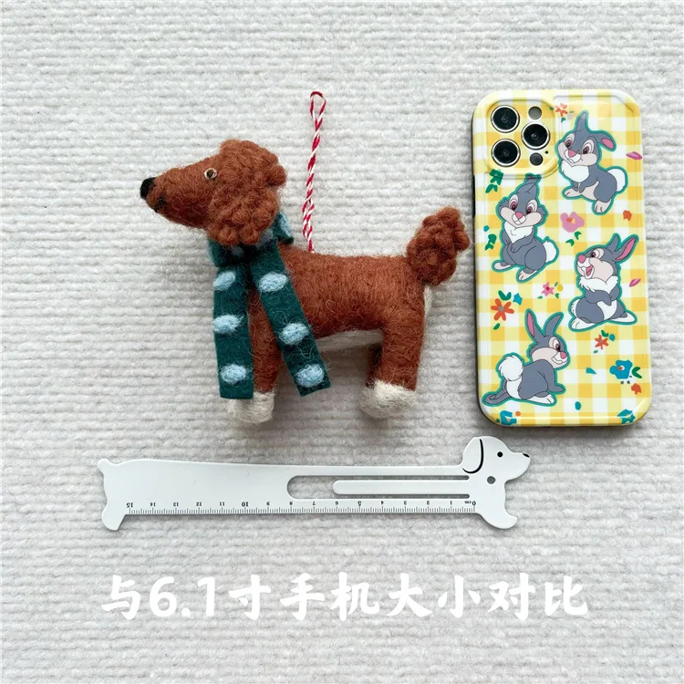 Fun and Cute Style Imitation Wool Felt Stereoscopic Poodle Dog Key Chain UNISEX Pet Enthusiast Good Friend Jewelry Keychain