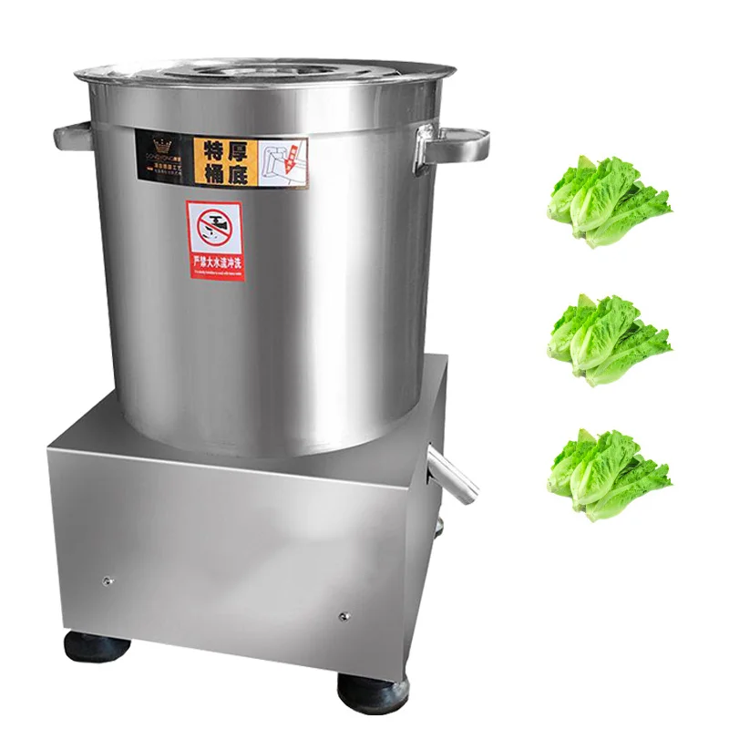 Vegetable Stuffing Squeezer Commercial Drainer Dehydrator Vegetable Spin Dryer
