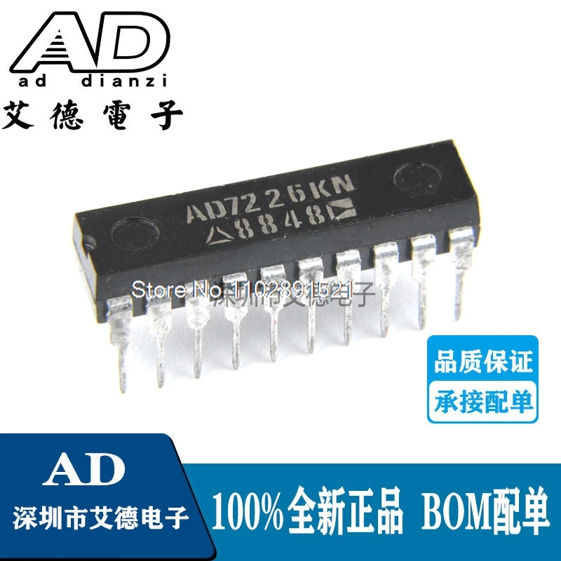 

(5 шт./лот) AD7226KN AD7226 DIP20 8DAC