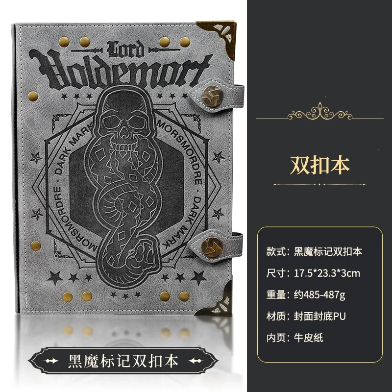 Dark Mark/Marauder's Map Notebook - A Vintage-style Planner from the Magic Academy, Perfect as a Birthday Gift or Souvenir