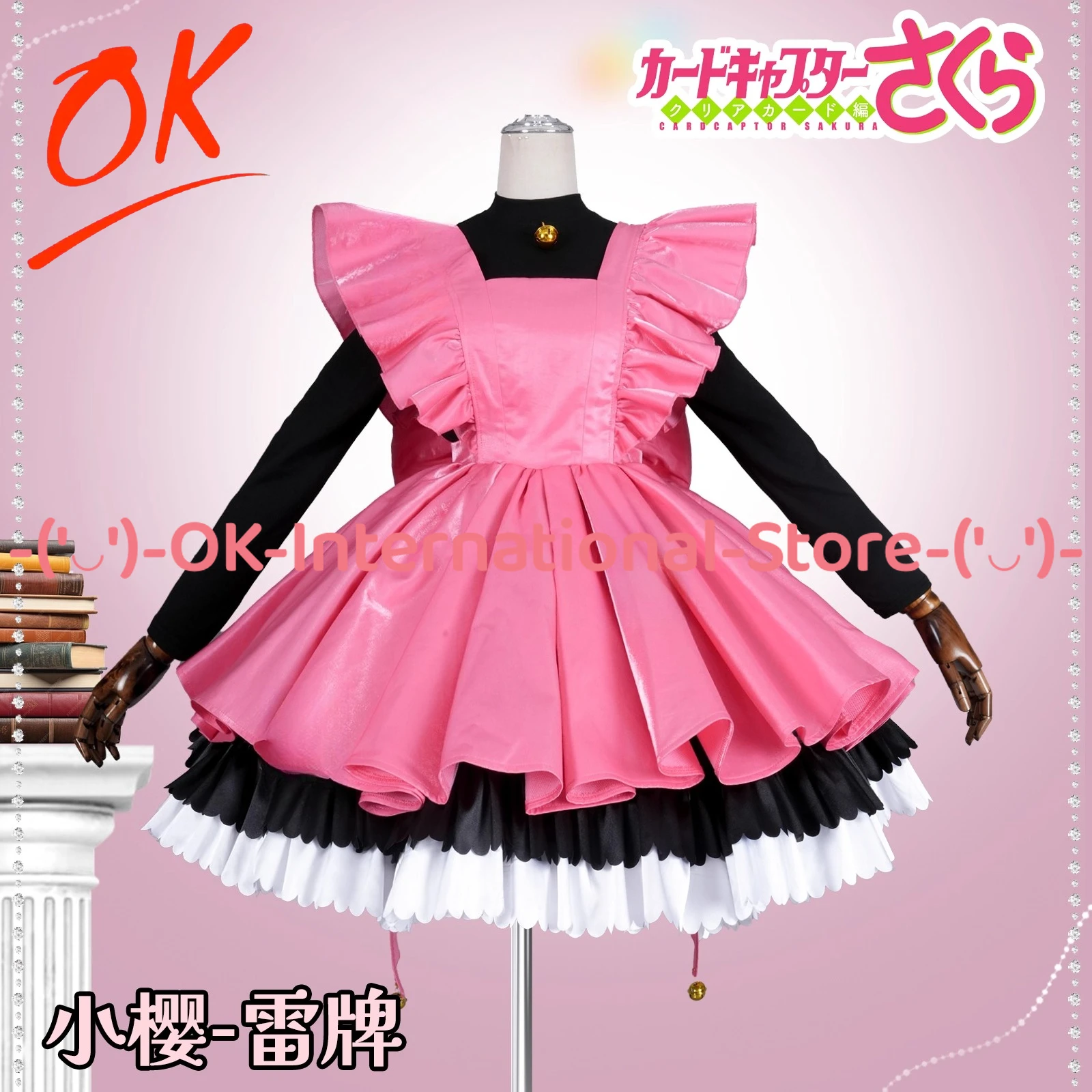 

Cardcaptor Sakura Thunder Card Battle Costume Cosplay Bowknot Dress Anime Game Character Outfit Halloween Carnival Party Uniform