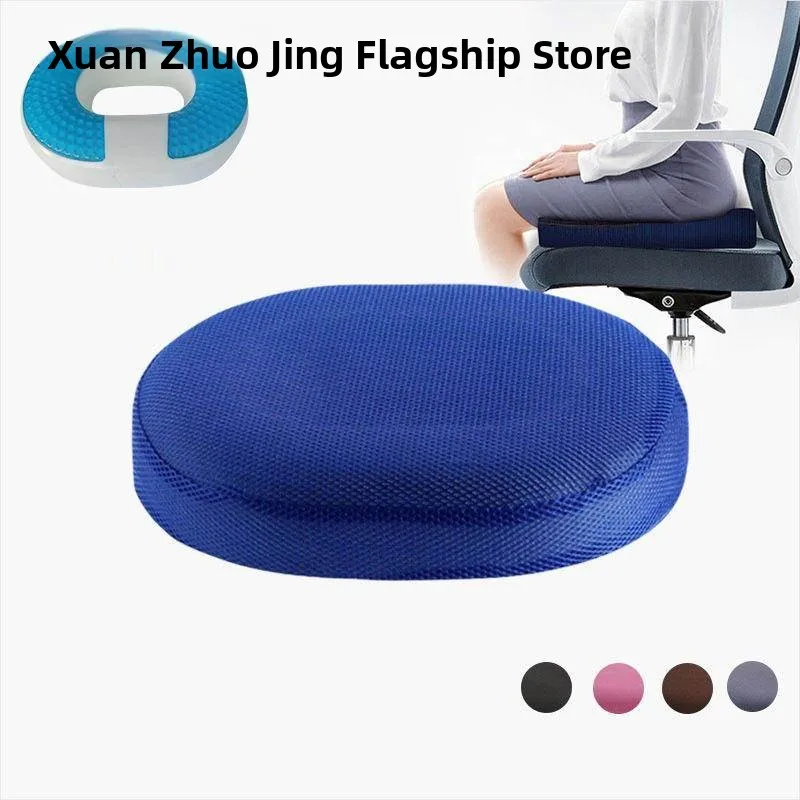 

Thickened Memory Foam Donut Pillow Breathable Hollow Design for Postpartum Tailbone Relief Prostate Health Buttock Pads