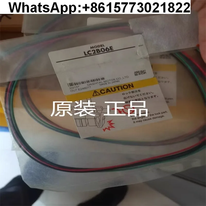 

Dongfang LC2U06C PKP246U16A2 LC2U06E PKP246U16B2 LC2B06E LC2U10A