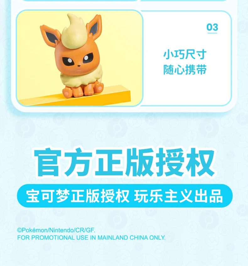 Pokemon Anime Blind BOX Poke Ball Action-figuren Sylveston Umbreon Mini Puppen FUNISM Original Echte Modell Ornament Spielzeug Geschenk – Detail 23
