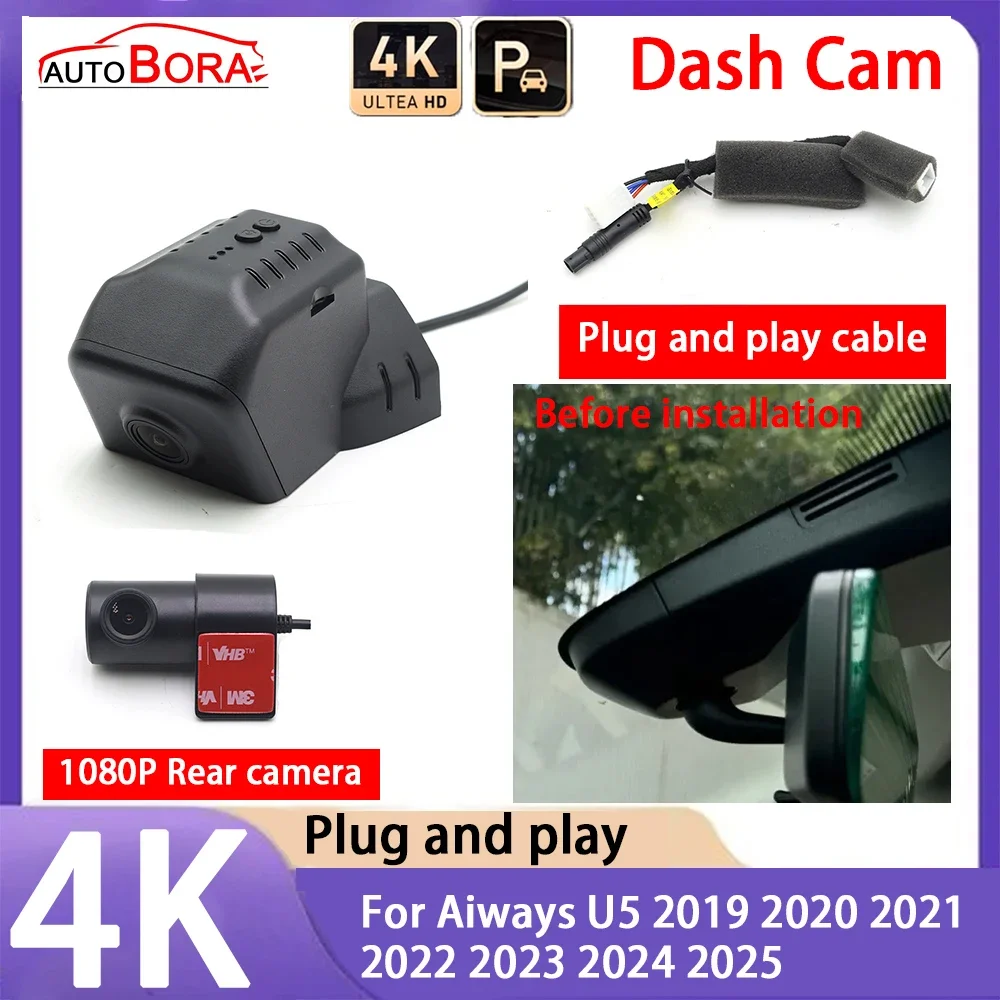 AutoBora 4K 2160P Car Camera Plug and Play UHD Dash Cam Night Vision for Aiways U5 2019 2020 2021 2022 2023 2024 2025